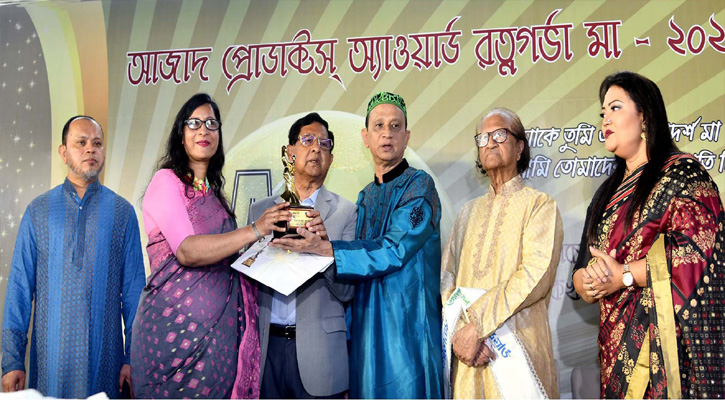 বস্ত্র ও পাটমন্ত্রী গোলাম দস্তগীর গাজী, বীরপ্রতীক ঢাকায় বিশ্ব মা দিবস রত্নগর্ভা মা মাজেদা বেগম (মরণোত্তর)- এর পুরস্কারটি তাঁর কন্যা তথ্য অধিদফতরের সিনিয়র তথ্য অফিসার আফরোজা নাইচ রিমার হাতে ‘আজাদ প্রোডাস্টস রত্নগর্ভা অ্যাওয়ার্ড ২০২১’  তুলে দনে (রোববার, ৮ মে ২০২২)।-পিআইডি